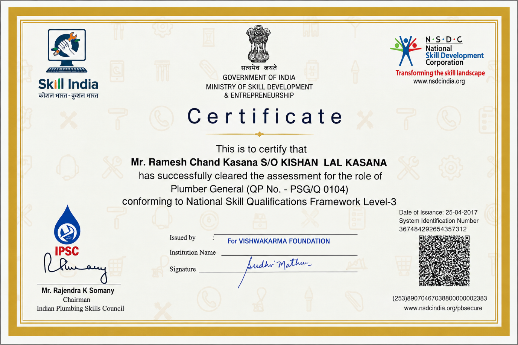 Certification